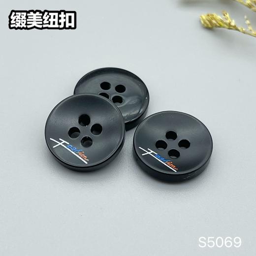 S5069(整包购买) 商品图1