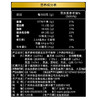 精力沛牌黑芝麻核桃黑豆胚芽代餐粉300g（内含10小袋） 商品缩略图5