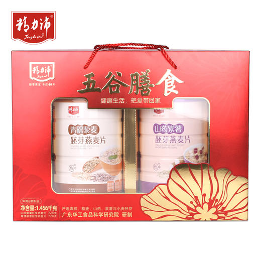 精力沛牌五谷膳食礼盒728g*2罐） 商品图1