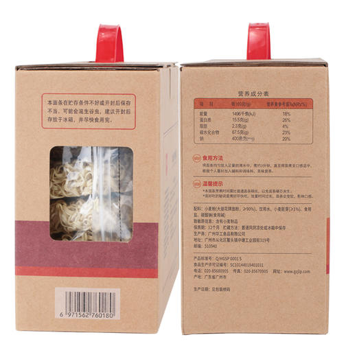 精力沛牌纯麦麦胚芽面910g 商品图3