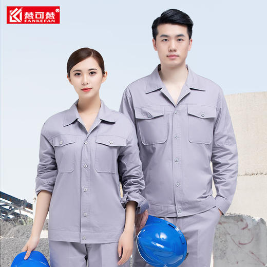 夏季电焊纯棉工作服套装男薄款长袖电网电力劳保厂服焊工工服 商品图0