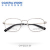 Coastal Vision 镜宴光学镜架CVF2023 商品缩略图2