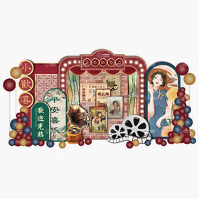 小欢喜 青春新势力