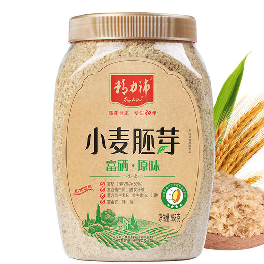精力沛牌小麦胚芽（富硒原味）968g/瓶 商品图0