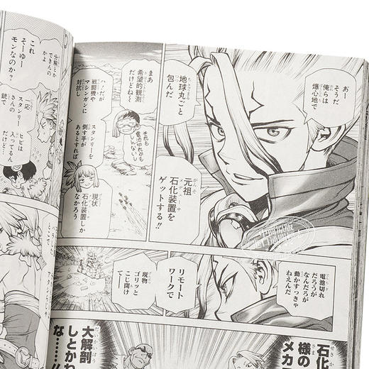 【中商原版】新石纪 20 石纪元 日文原版 Dr.STONE 20 商品图3