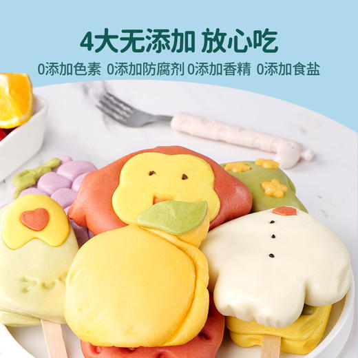 【薇娅推荐】窝小芽卡通馒头儿童早餐3包宝宝辅食果蔬冷冻保存 商品图2