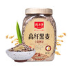 精力沛牌高纤黑麦小麦胚芽968g 商品缩略图6