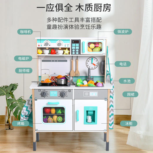 儿童过家家声光仿真厨房套装 商品图1