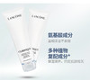 兰蔻 净澈焕肤洁面乳125ml 商品缩略图2