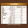 精力沛牌高纤黑麦片1.03kg 商品缩略图3