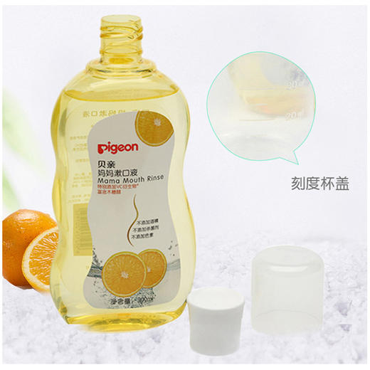 贝亲孕产妇漱口液妈妈漱口水300ml  三种口味 猕猴桃/甜橙味/苹果 XA228/XA239/XA240 商品图3