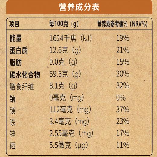 精力沛牌五谷胚芽燕麦片980g 商品图3