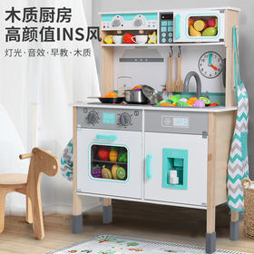 儿童过家家声光仿真厨房套装