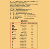 精力沛牌幸福胚芽礼盒1.456kg（728g*2罐） 商品缩略图2