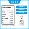 光明致优有机鲜奶玻璃瓶195ml 商品缩略图1