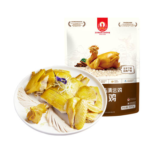 【礼盒】凤中皇清远鸡盐焗鸡土鸡农家散养整只熟食手撕鸡广府味 800g 商品图1