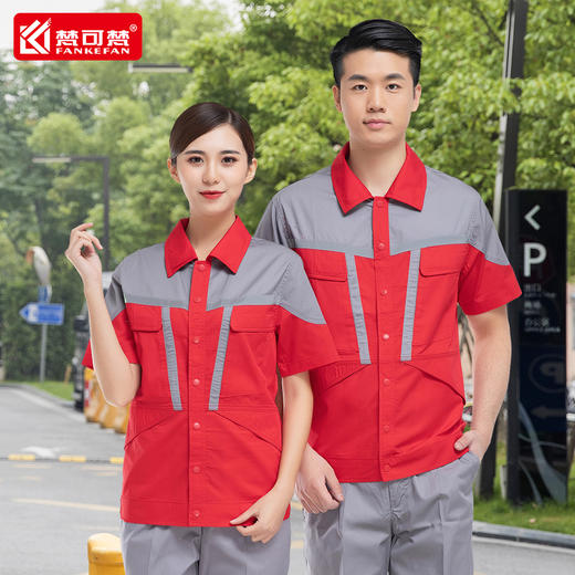 梵可梵夏季薄款耐磨工作服定制男士套装汽修机修快递物流工服厂服 商品图2