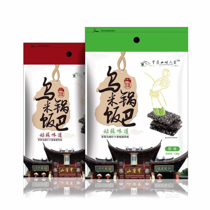 穹窿山畔人家乌米饭锅巴（原味）