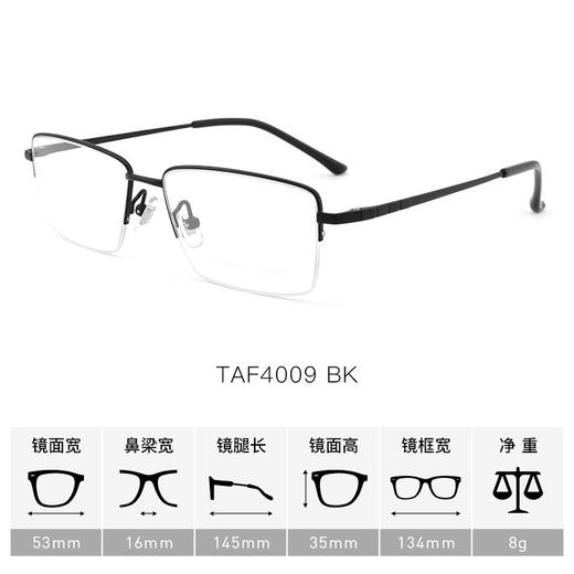 万新新品光学镜泰TAF4009 商品图0