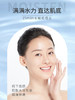 AHC  B5玻尿酸补水保湿滋润修护面膜（两盒装） 商品缩略图1