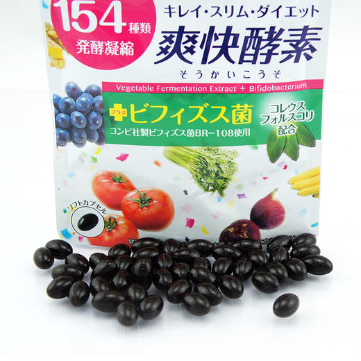 ISDG 爽快酵素 232种植物果蔬酵素胶囊 120粒/袋 商品图3