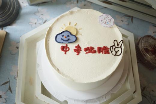 中考加油 商品图0