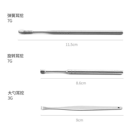 耳垢清除工具不锈钢挖耳勺套装带胶盒耳勺6件套 套装 商品图2