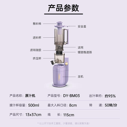 【纯鲜榨果汁 一机搞定】韩国大宇原汁机 渣汁分离95%出汁率 小巧易收纳 易清洗 商品图5