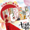 趣说十二生肖与节日 商品缩略图3