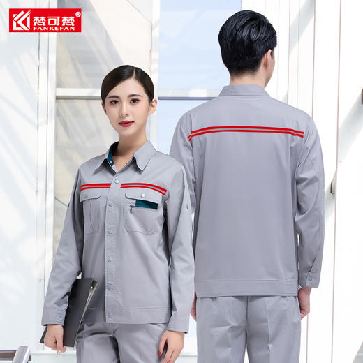 梵可梵夏季工作服套装男女款长袖汽修劳保工程厂服工地工服定制 商品图1