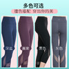 FK207梵美人瑜伽七分裤 裸感 商品缩略图2