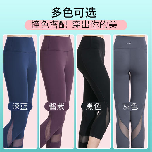 FK207梵美人瑜伽七分裤 裸感 商品图2
