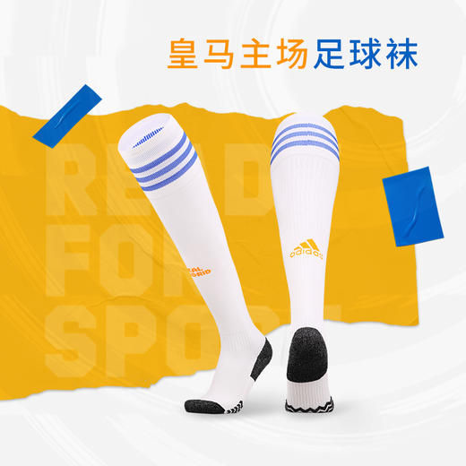 ADIDAS/阿迪达斯 REAL H SO 21-22皇马主场长袜GM6795 商品图0