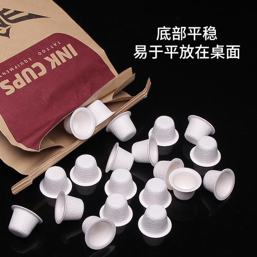 新款高端纹身色料杯 可降解纸纤维无毒一次性纹身色料杯 惊蛰纹身器材 商品图4