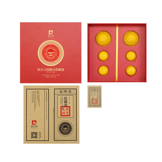 故宫辅首拔罐器 不用火的拔罐器套装 硅胶拔罐 故宫商务礼物 创意礼品 玫红色 1只 商品图2