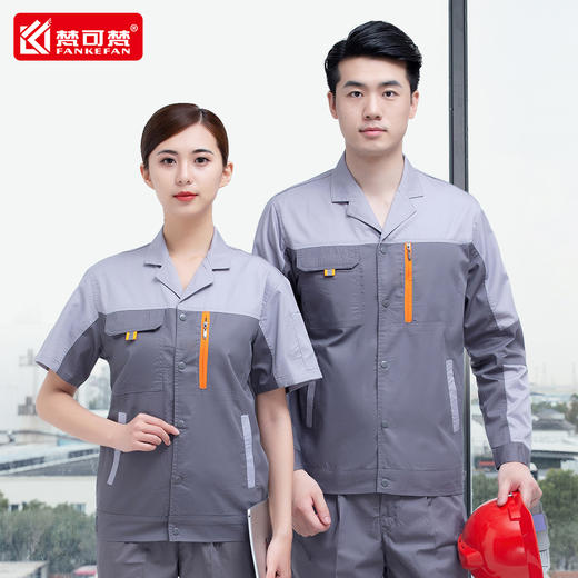 梵可梵夏季工作服套装男长短袖车间厂服汽修服上衣夏天劳保服定制 商品图2