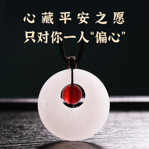 【羊脂白金丝玉平安扣挂饰】 商品图3