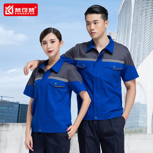 工作服夏季男耐磨汽修服车间厂服薄款短袖劳保服物流快递工服定制 商品图1