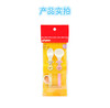 贝亲儿童餐具2个装婴儿软头汤匙 新生儿喂哺软头勺子宝宝勺子DA39 商品缩略图3