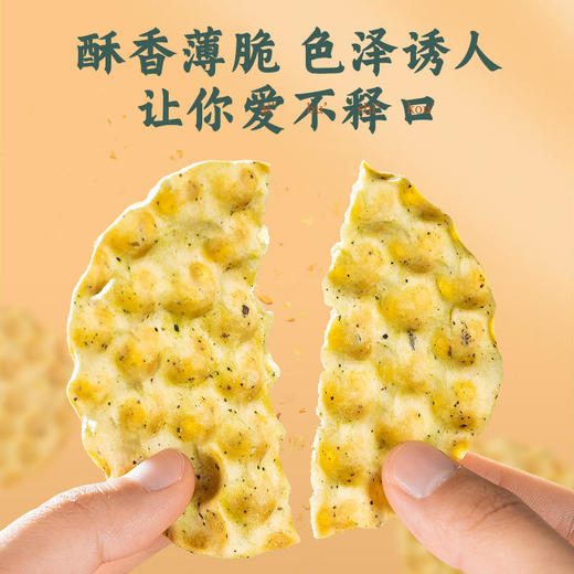 【买2发3，买3发5】初草堂花椒轻湿饼  每天吃1袋不做老“湿”人 甄选汉源道地红花椒 300g/盒 商品图4