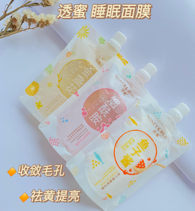 熬夜党安静凑过来🤫睡醒嫩到尖叫一万遍！