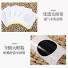【限时特惠】「 三伏贴 」马上就要开始贴了？你准备好了吗？三伏贴搭配岐黄一号本草油效果更好！1盒30贴装，买2送1，买3送2 商品缩略图3