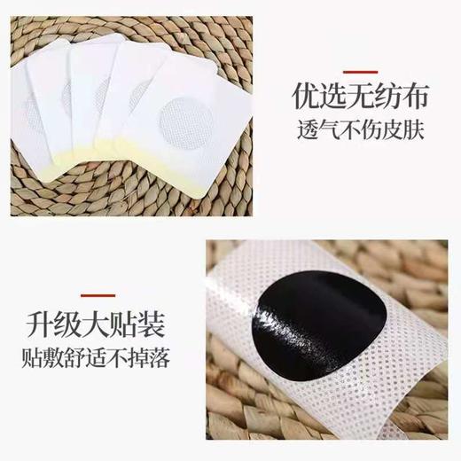 【限时特惠】「 三伏贴 」马上就要开始贴了？你准备好了吗？三伏贴搭配岐黄一号本草油效果更好！1盒30贴装，买2送1，买3送2 商品图3