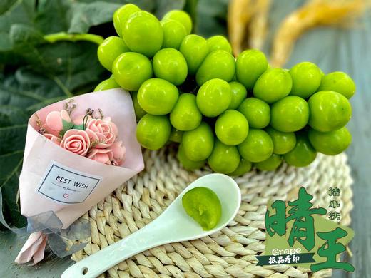 2025年山西晴王葡萄  净重5斤 顺丰冷链 商品图1