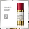 cellcosmet/瑞妍 活力焕彩眼霜 商品缩略图2