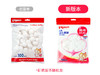 【中文版】贝亲棉球婴儿棉花球卫生棉花球100只装 消毒清洁肚脐婴儿用品KA08 商品缩略图1