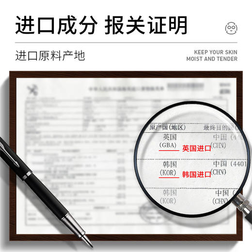 二裂酵母玻尿酸莹润面膜补水润泽保湿收缩毛孔亮肤保湿 商品图2