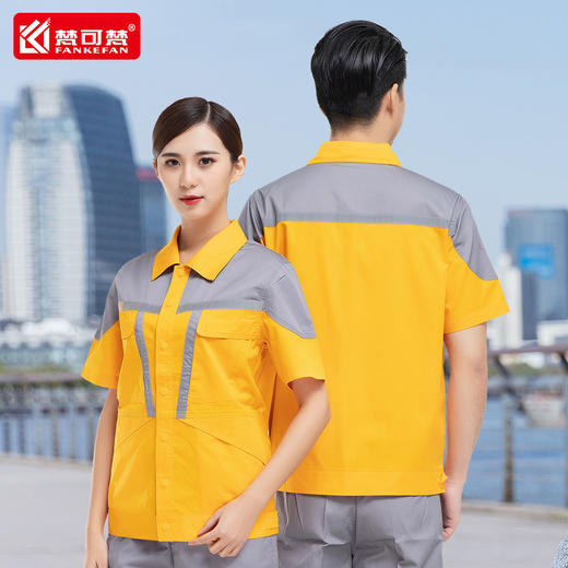 梵可梵夏季薄款耐磨工作服定制男士套装汽修机修快递物流工服厂服 商品图1