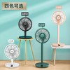 西哲静音空气循环扇Y-268 遥控家用台地两用扇直流变频电机360°摇头可拆洗落地8H预约 （360°摇头+12档） 商品缩略图1