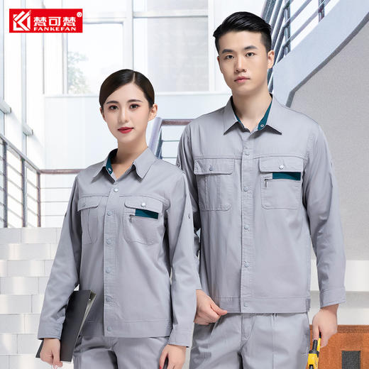 梵可梵夏季工作服套装男女款长袖汽修劳保工程厂服工地工服定制 商品图0